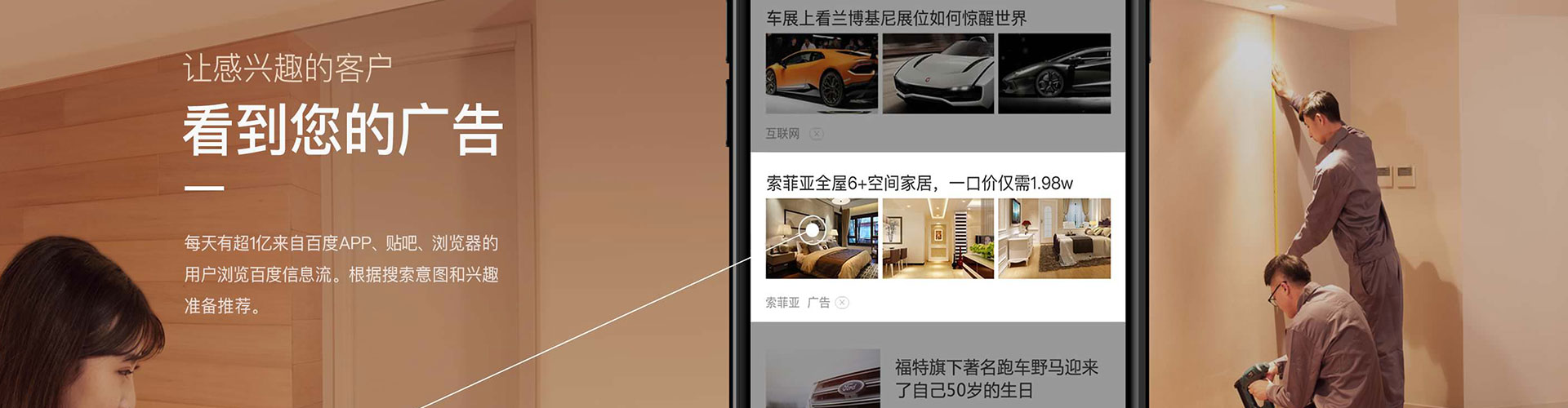 阳朔信息流怎么做