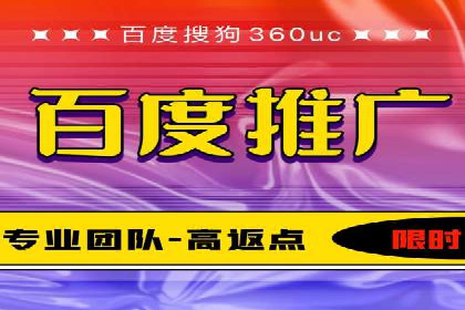 互联网广告新趋势：竞价推广的最新案例